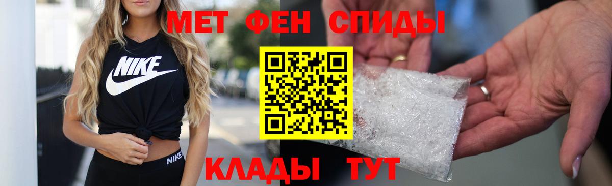 Амфетамин  Вход с VPN  Тверь  АМФЕТАМИН 98% 