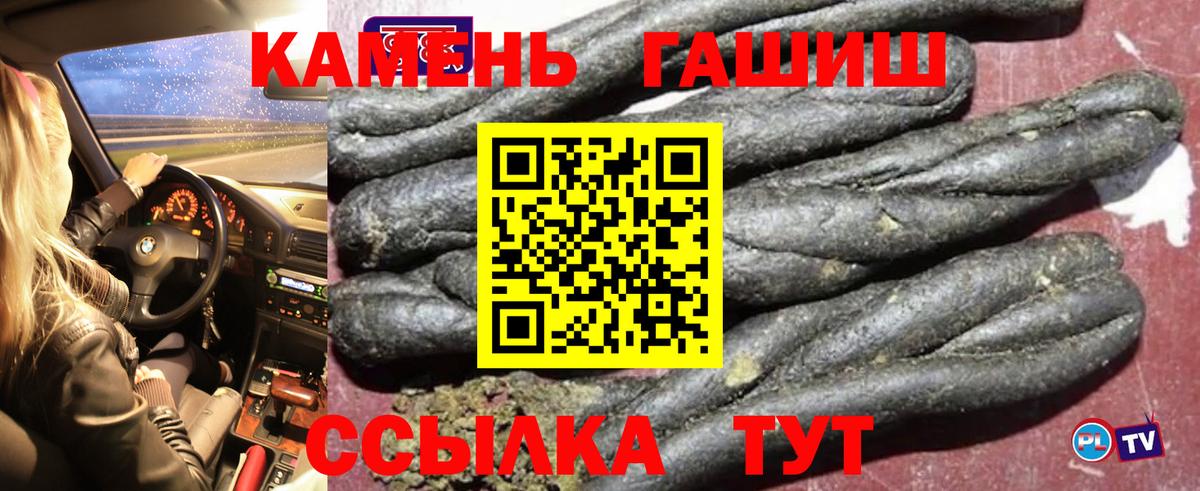 Гашиш hashish  Вход с VPN  ГАШИШ  ГАШ индика сатива  Тверь 
