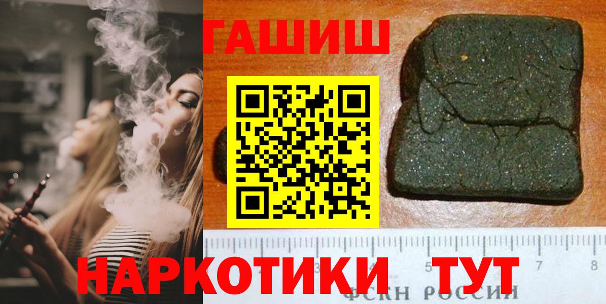 ГАШИШ VHQ Тверь