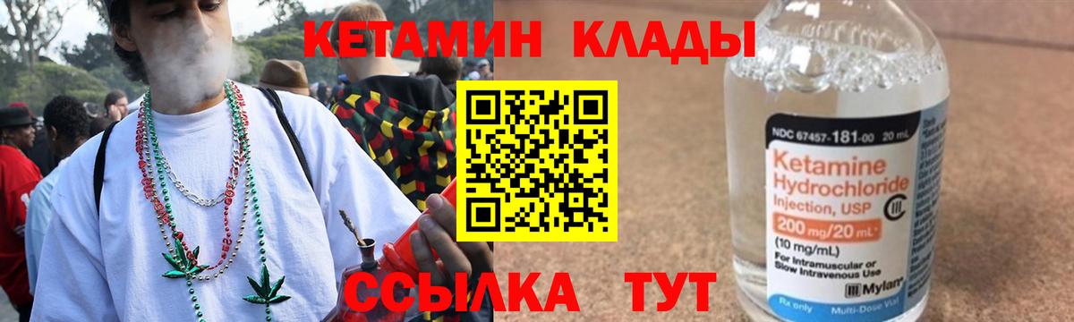 гидра зеркало  Вход с VPN  Тверь  КЕТАМИН ketamine 