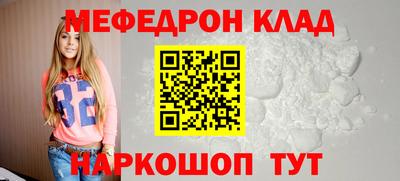 ешки Малоярославец