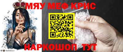 таблы Мариинск