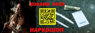 ешки Малоярославец