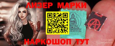 таблы Мариинск
