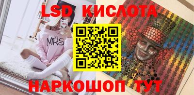 таблы Мариинск