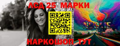 таблы Мариинск