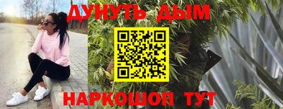 таблы Мариинск