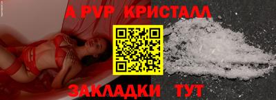 таблы Мариинск