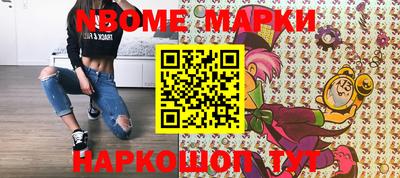 таблы Мариинск