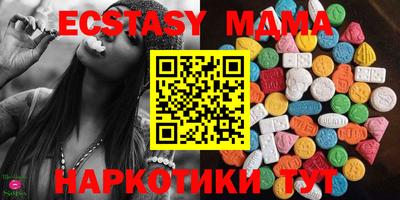 метадон Малгобек