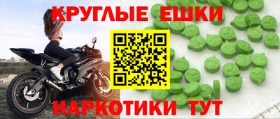 таблы Мариинск
