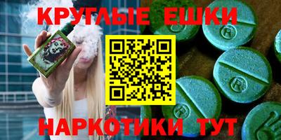 таблы Мариинск