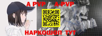 таблы Мариинск