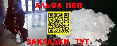 таблы Мариинск