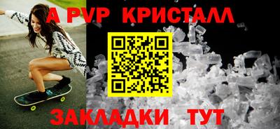 ешки Малоярославец