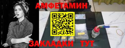 таблы Мариинск
