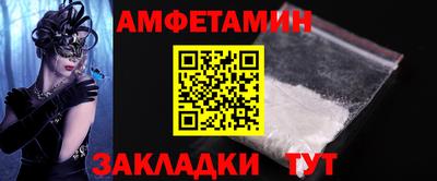 таблы Мариинск