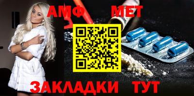 таблы Мариинск