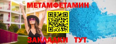 таблы Мариинск