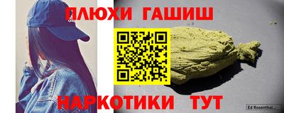 таблы Мариинск