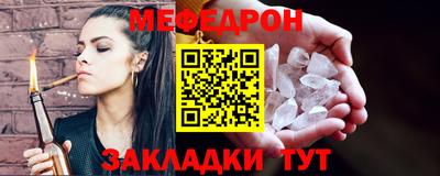 таблы Мариинск