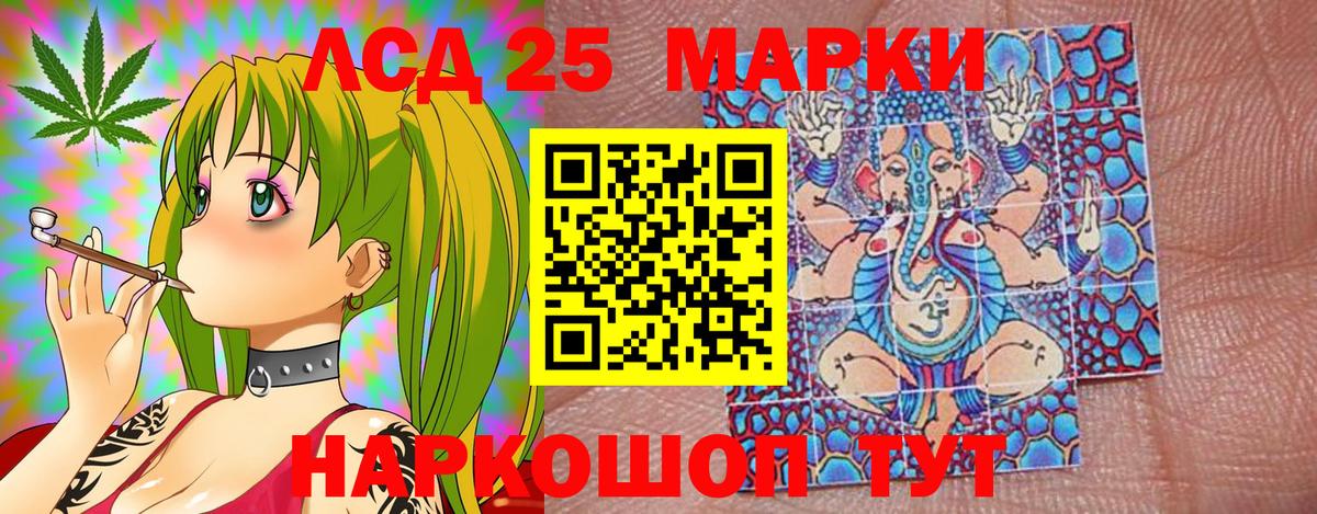 Наркотические марки 1,8мг Тверь