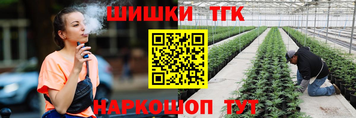 Тверь  Каннабис Bruce Banner  Бошки Шишки Amnesia  Каннабис план  Конопля Ganja  Вход с VPN 